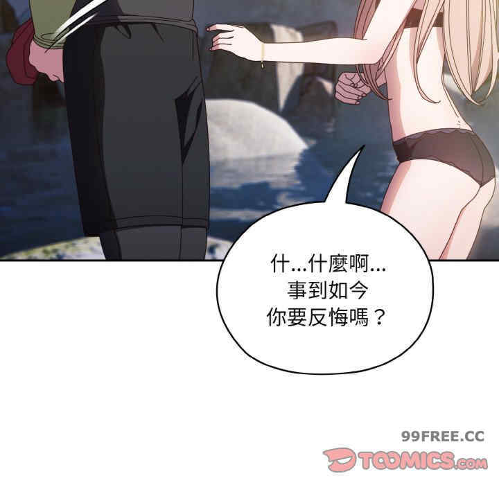 老大!请把女儿交给我!