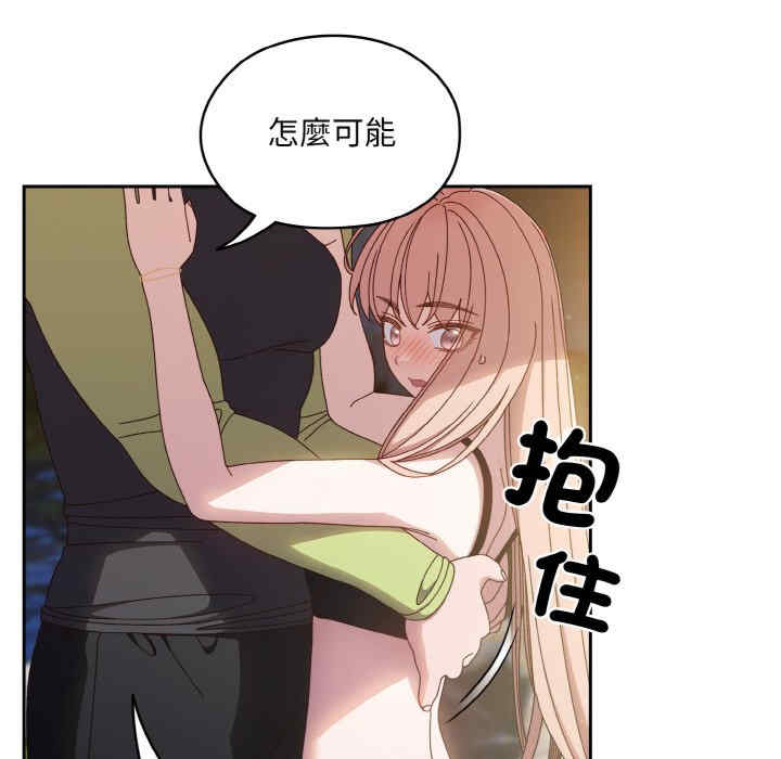 老大!请把女儿交给我!