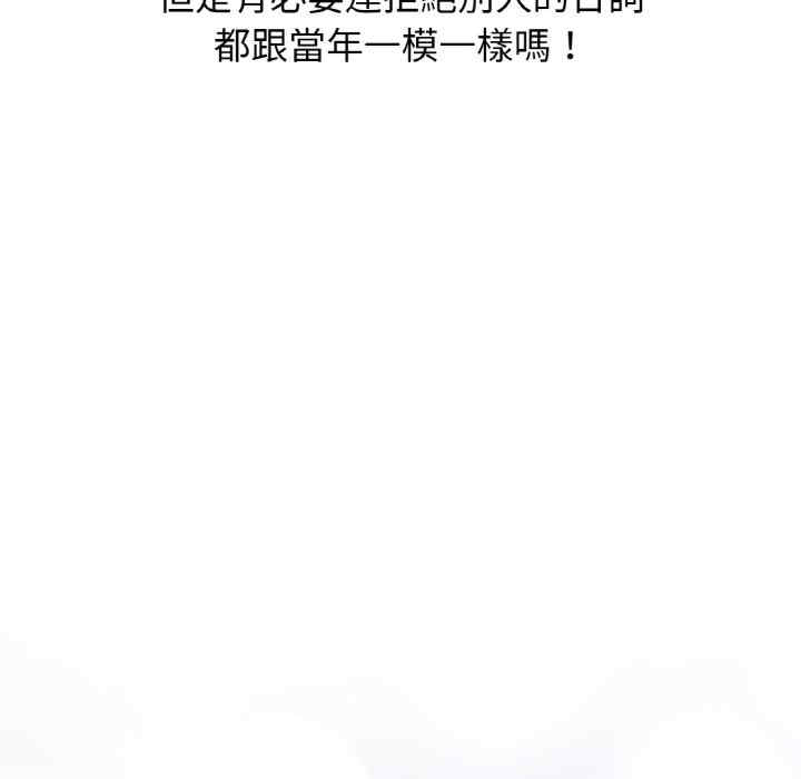 我的女王/让人火大的她