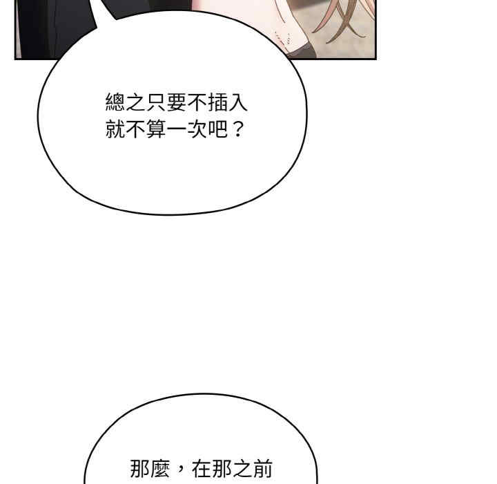 老大!请把女儿交给我!