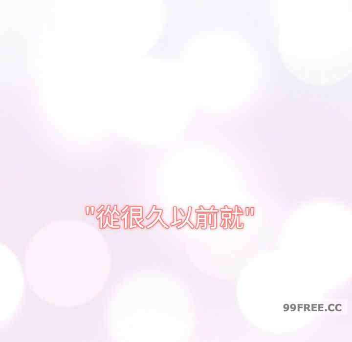 我的女王/让人火大的她