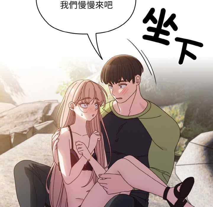 老大!请把女儿交给我!