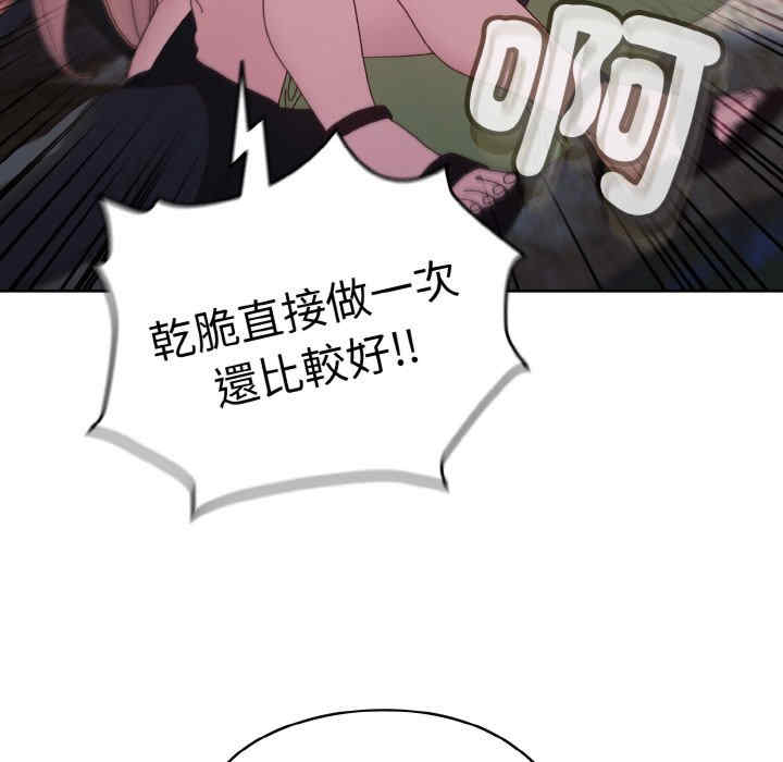 老大!请把女儿交给我!