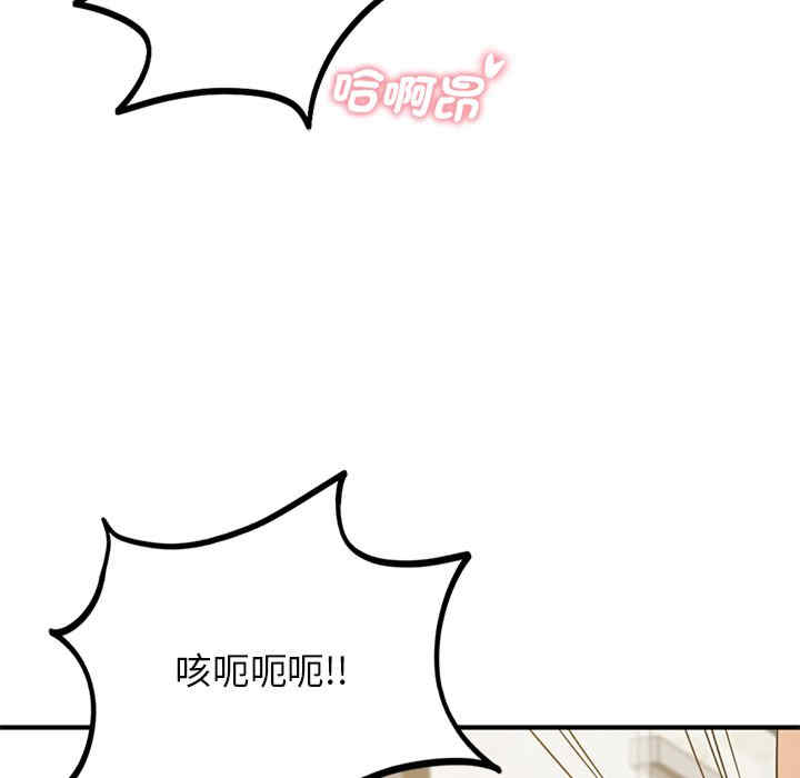 年轻代表/不该爱上你