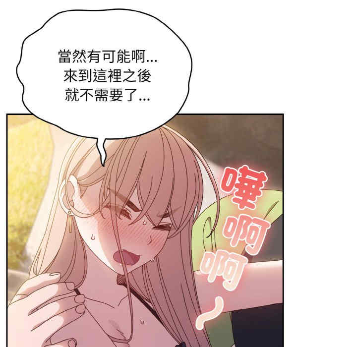 老大!请把女儿交给我!