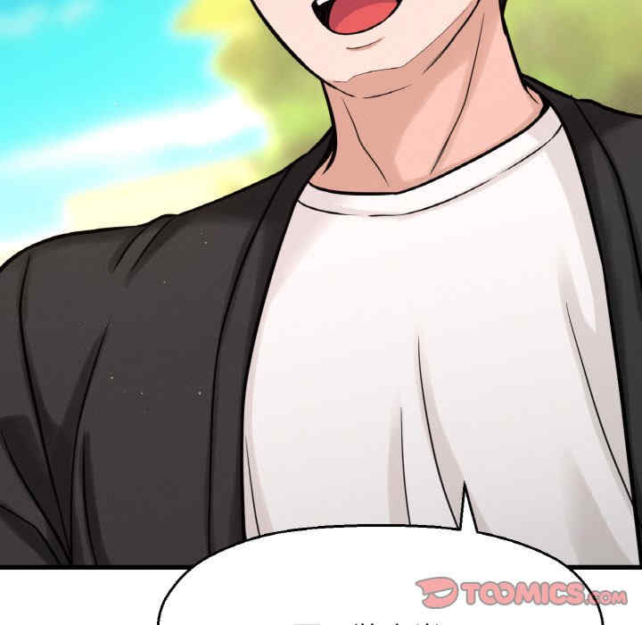 我的女王/让人火大的她