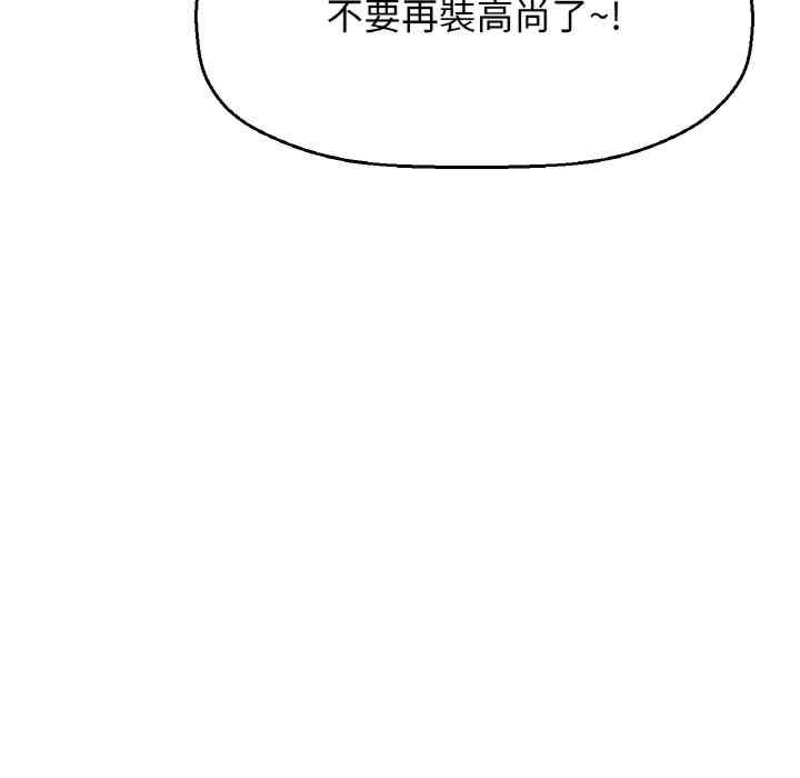 我的女王/让人火大的她