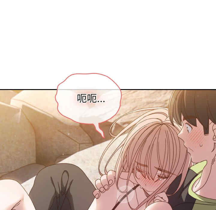 老大!请把女儿交给我!