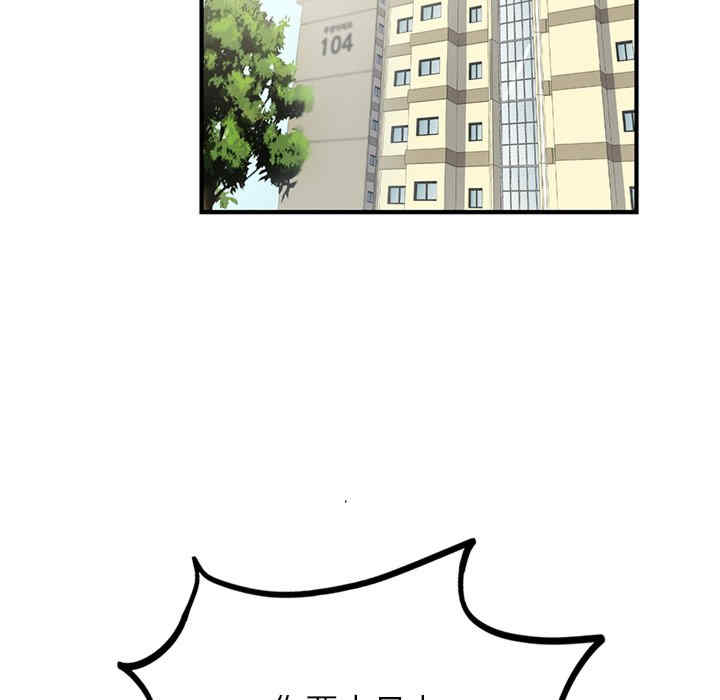 年轻代表/不该爱上你