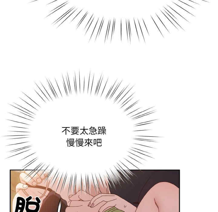 老大!请把女儿交给我!