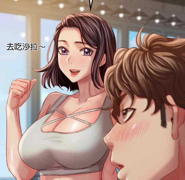 渴望占有她/想要拥有她