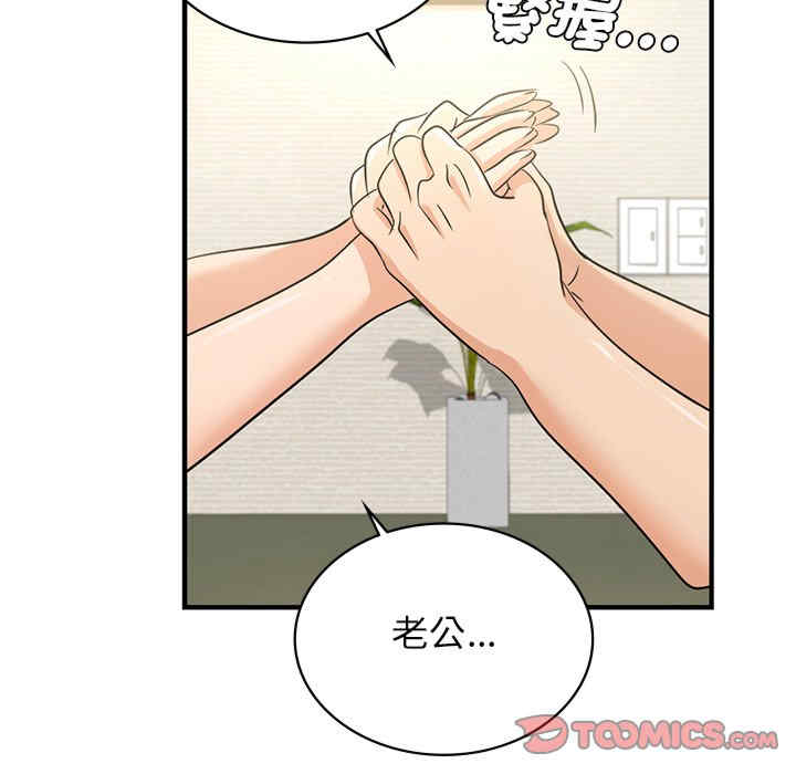 年轻代表/不该爱上你