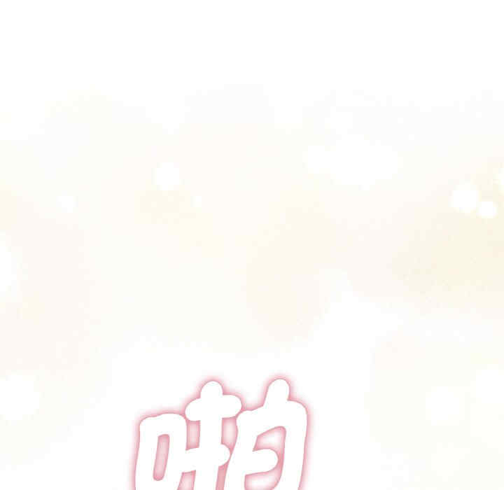 我的女王/让人火大的她