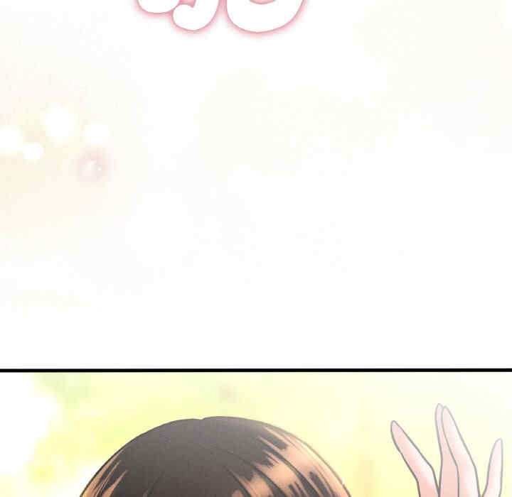 我的女王/让人火大的她