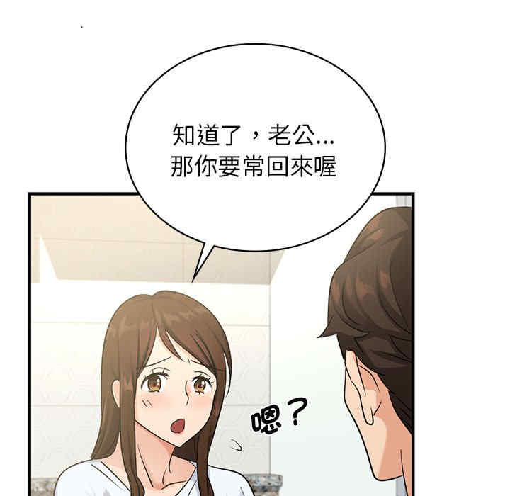 年轻代表/不该爱上你