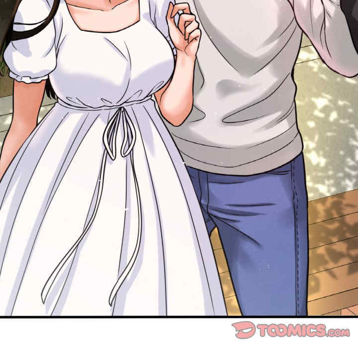 我的女王/让人火大的她