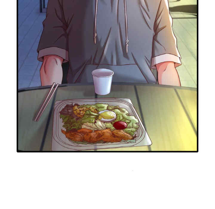 渴望占有她/想要拥有她