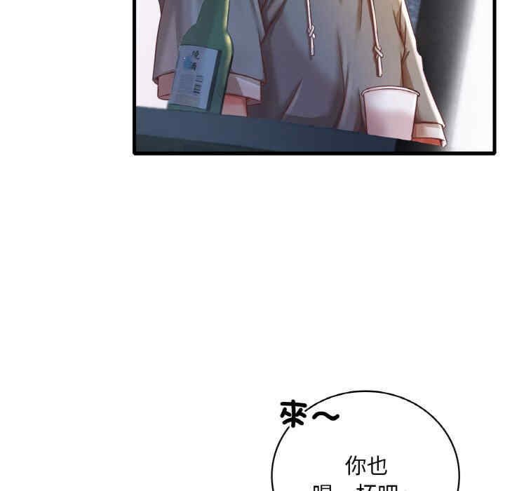 渴望占有她/想要拥有她