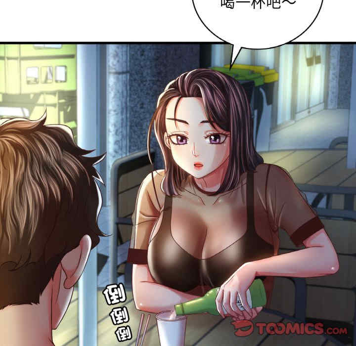 渴望占有她/想要拥有她