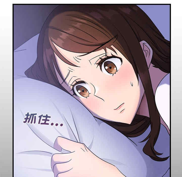 年轻代表/不该爱上你