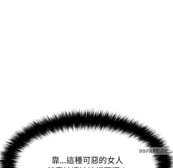 我的女王/让人火大的她