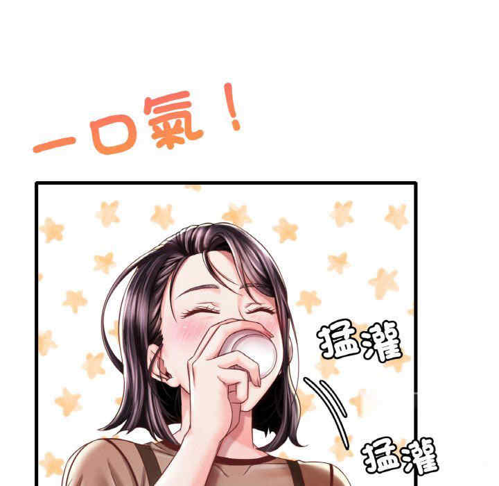 渴望占有她/想要拥有她