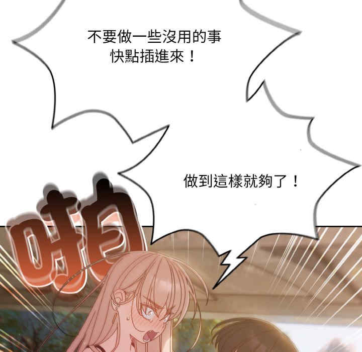 老大!请把女儿交给我!