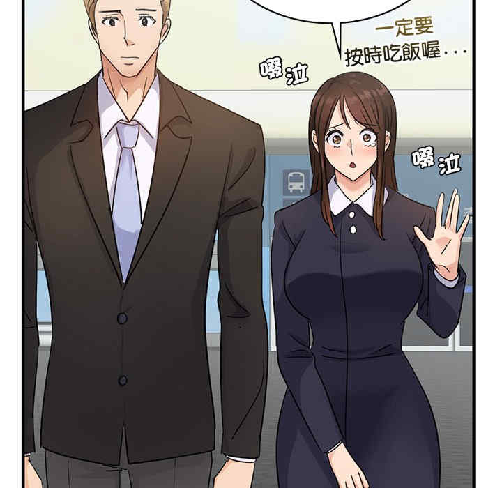 年轻代表/不该爱上你