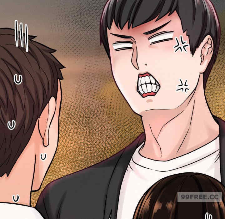 我的女王/让人火大的她