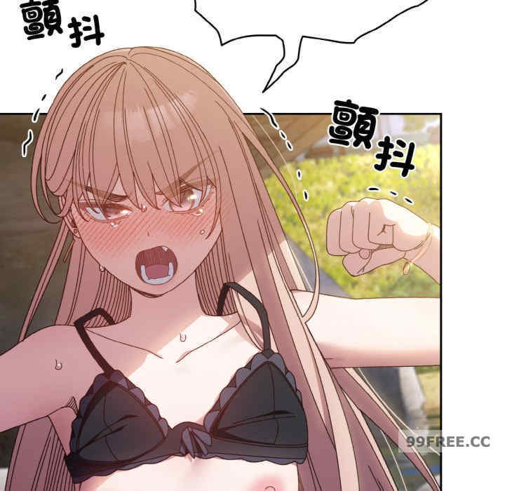 老大!请把女儿交给我!