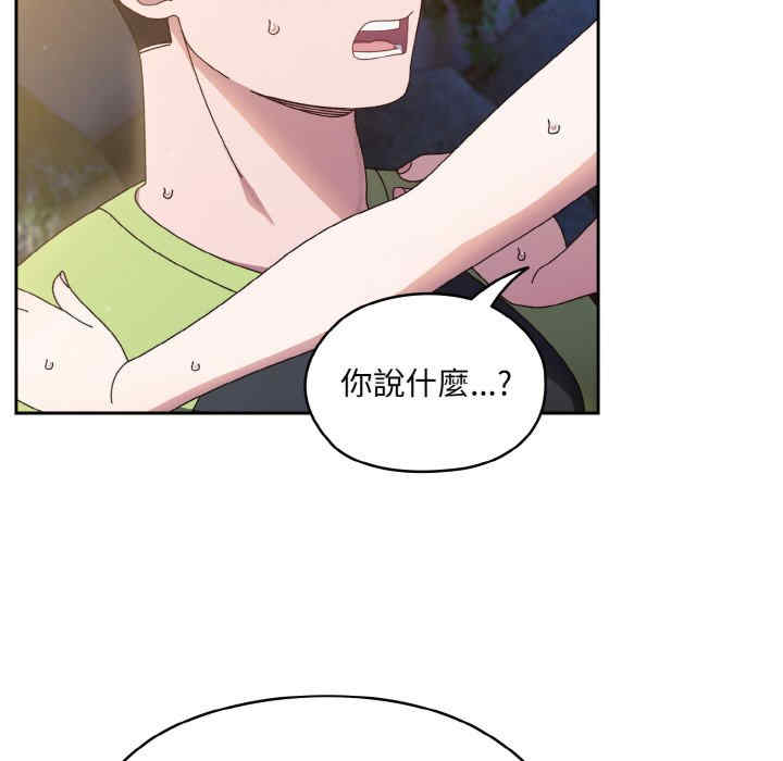 老大!请把女儿交给我!