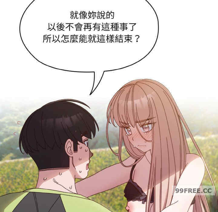 老大!请把女儿交给我!