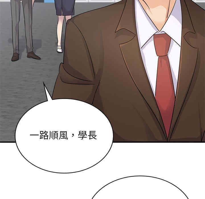 年轻代表/不该爱上你