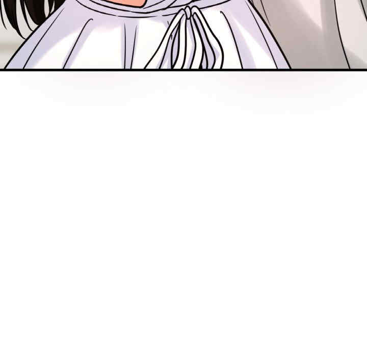 我的女王/让人火大的她