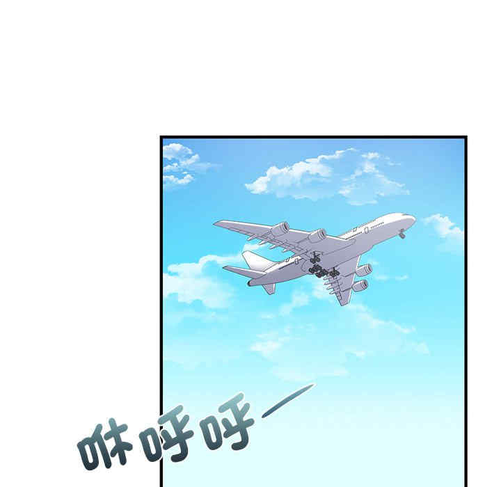 年轻代表/不该爱上你