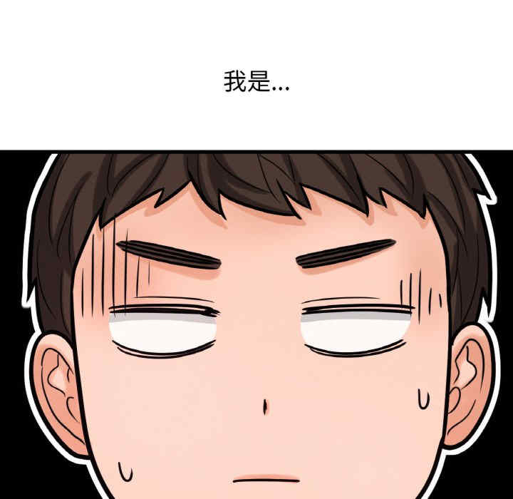 我的女王/让人火大的她