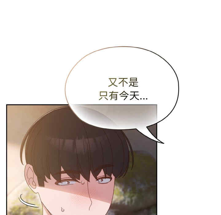 老大!请把女儿交给我!