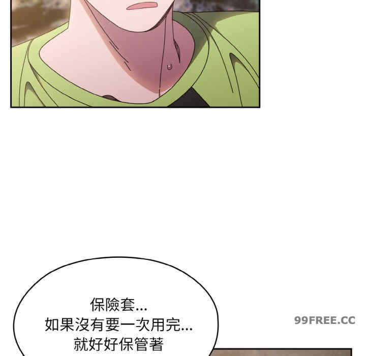 老大!请把女儿交给我!