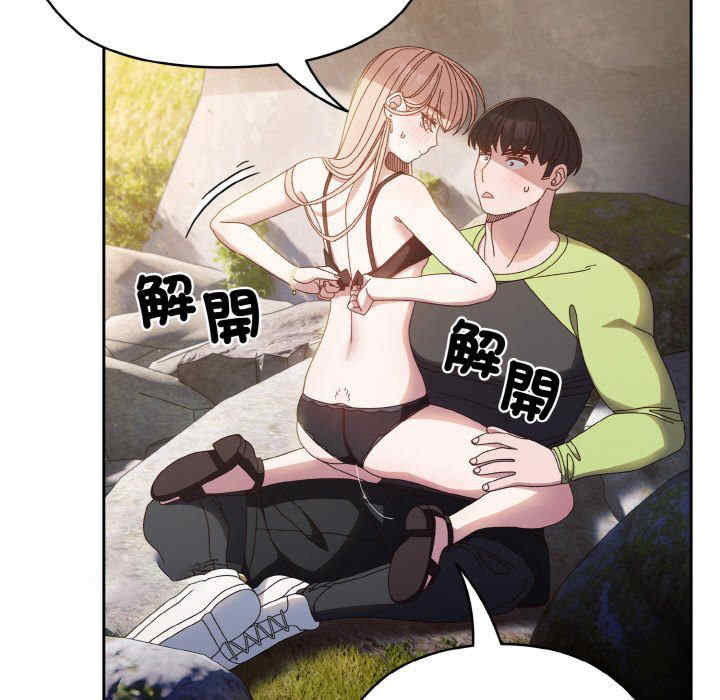 老大!请把女儿交给我!