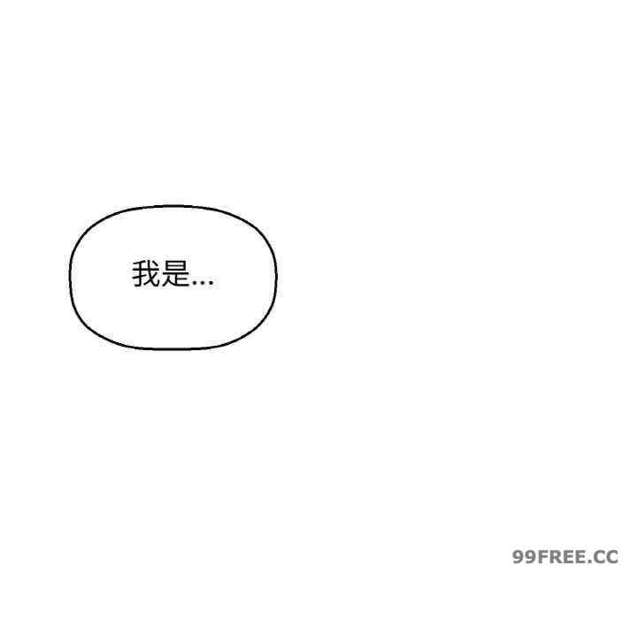 我的女王/让人火大的她