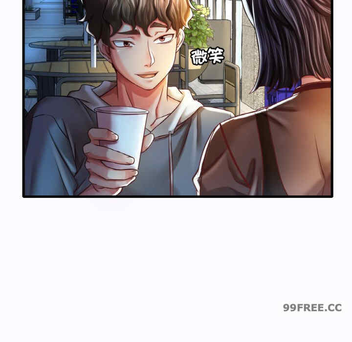 渴望占有她/想要拥有她