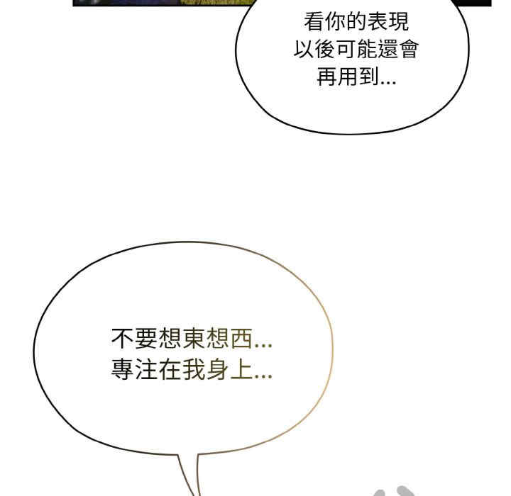 老大!请把女儿交给我!