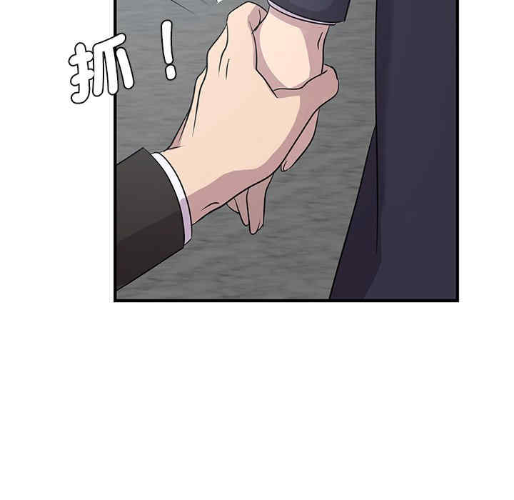 年轻代表/不该爱上你