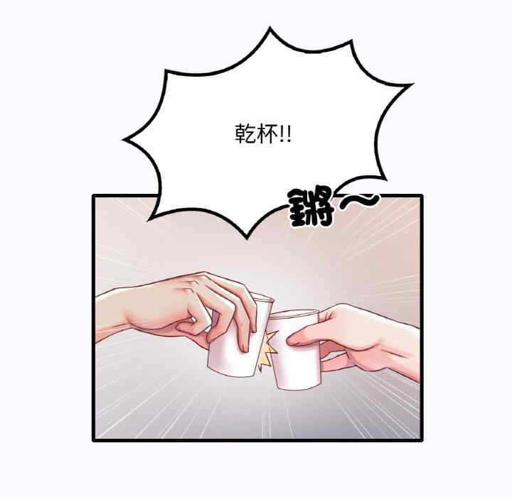 渴望占有她/想要拥有她