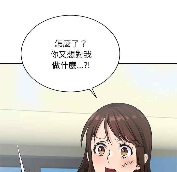 年轻代表/不该爱上你