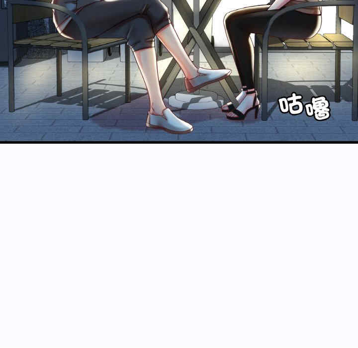 渴望占有她/想要拥有她