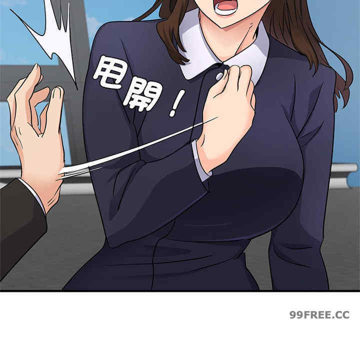 年轻代表/不该爱上你