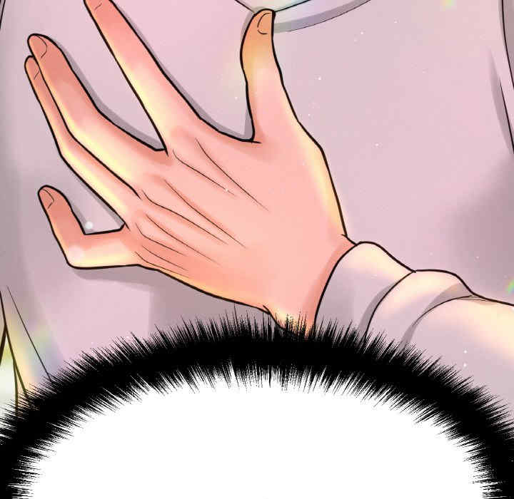 我的女王/让人火大的她