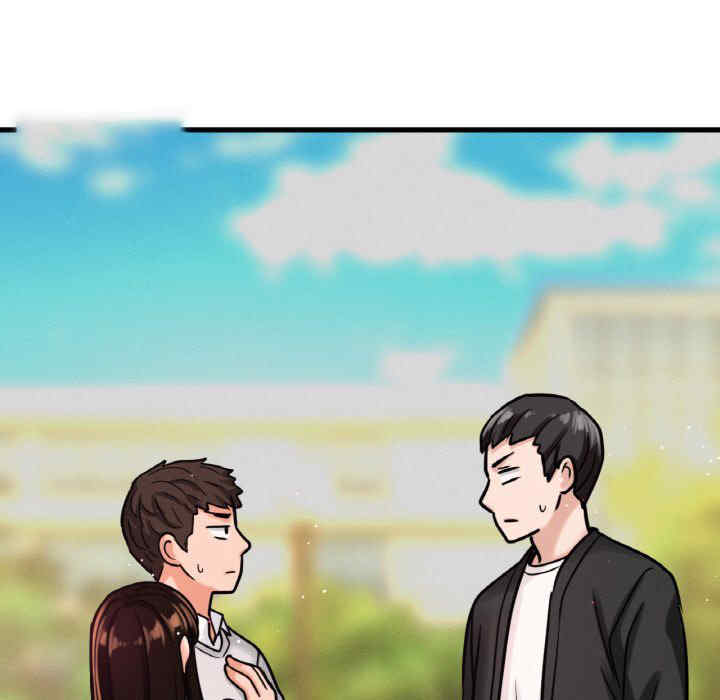 我的女王/让人火大的她