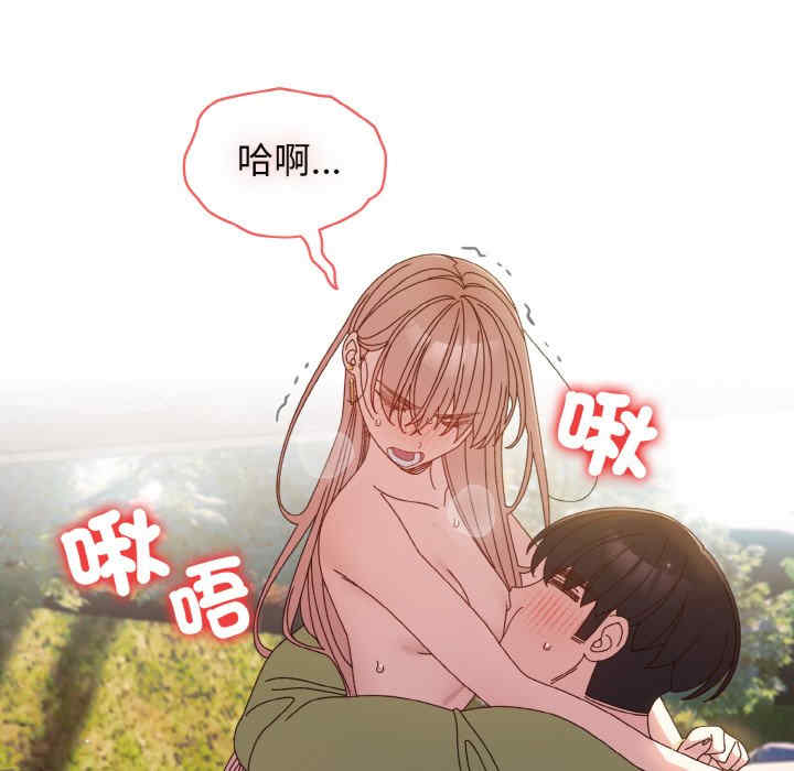 老大!请把女儿交给我!